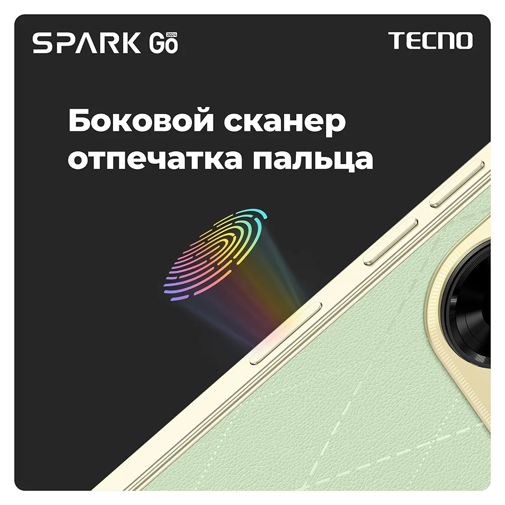 SPARK Go 2024
