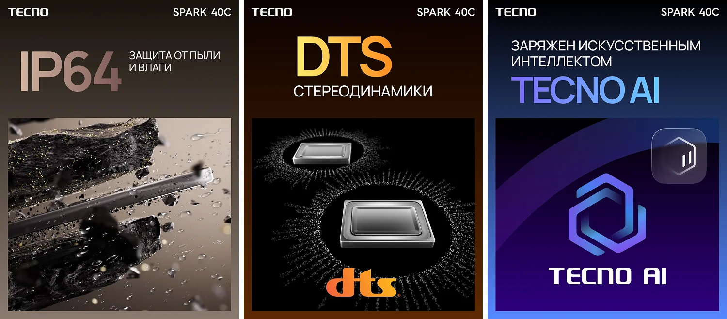 TECNO SPARK 40C TECNO SPARK 40C
