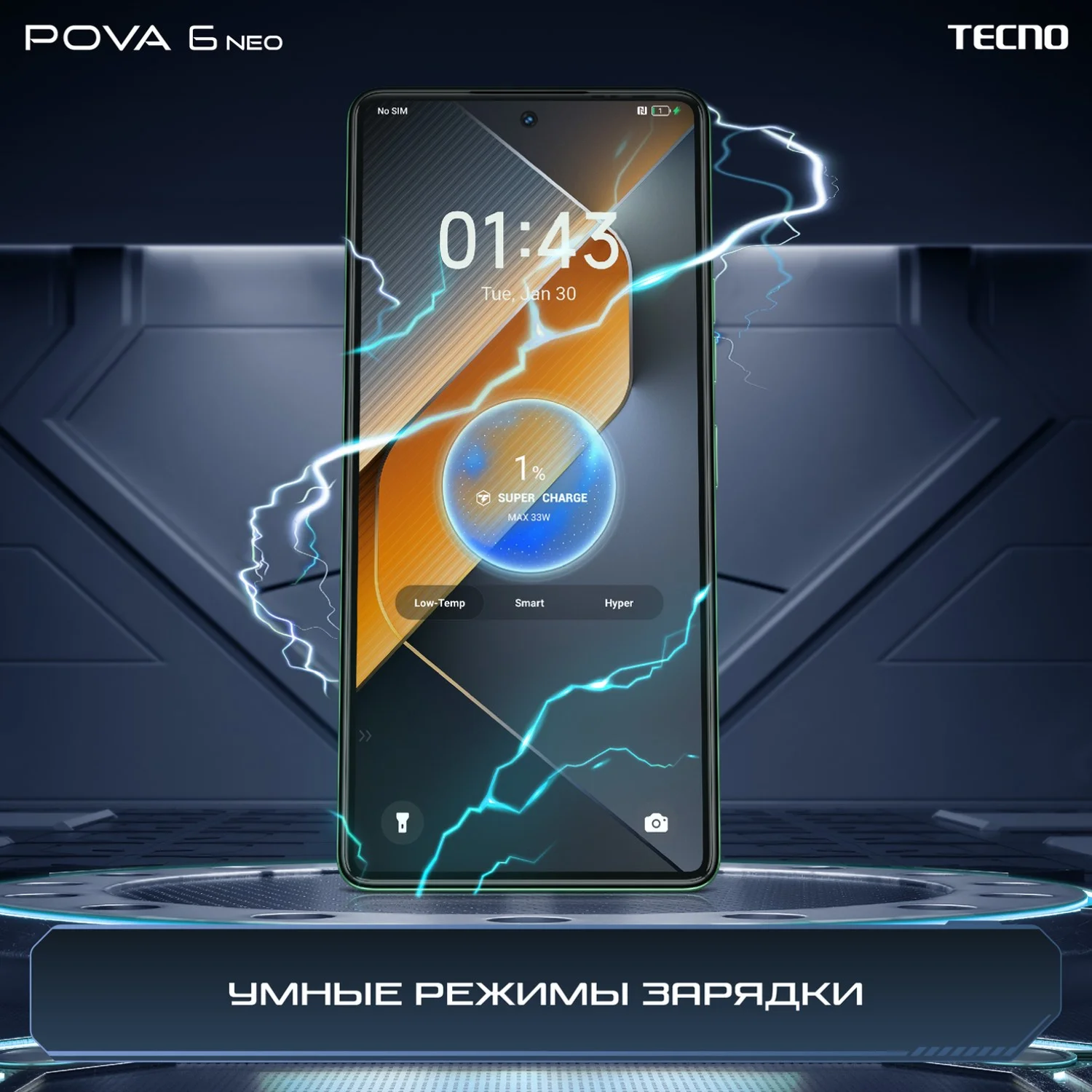 POVA 6 Neo POVA 6 Neo