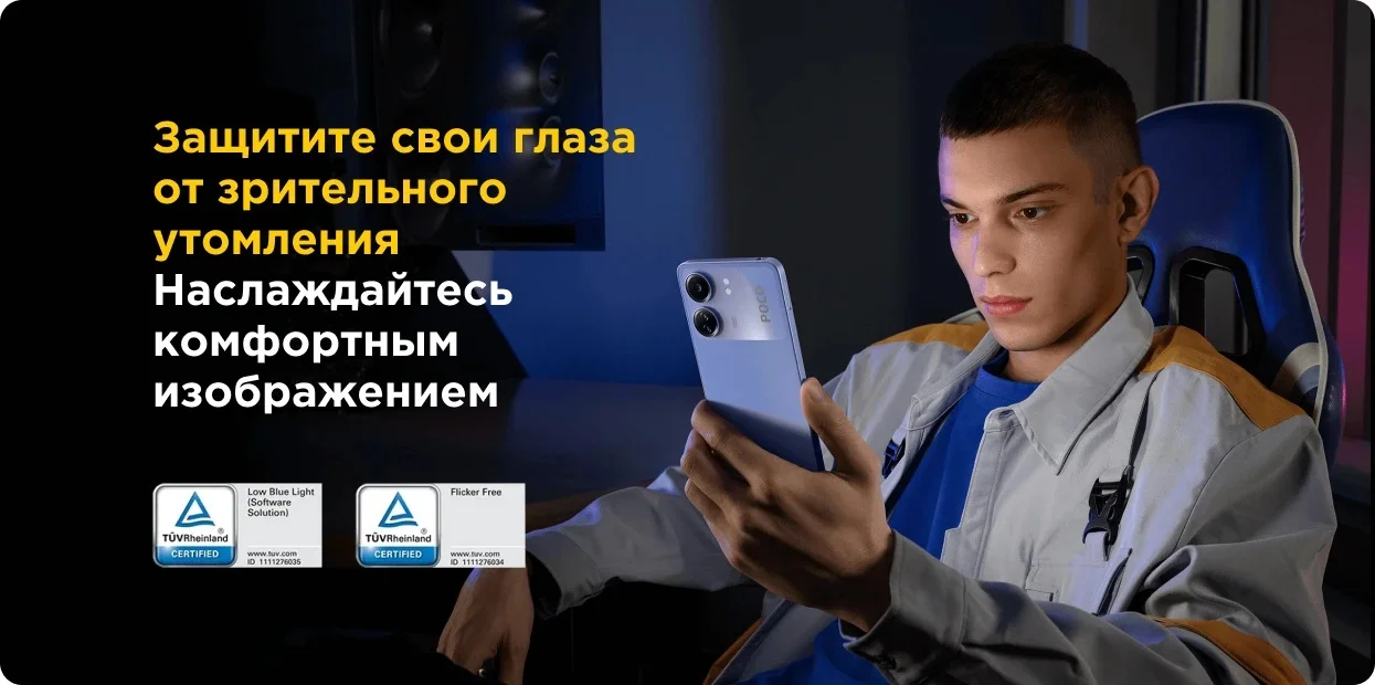 Poco C65