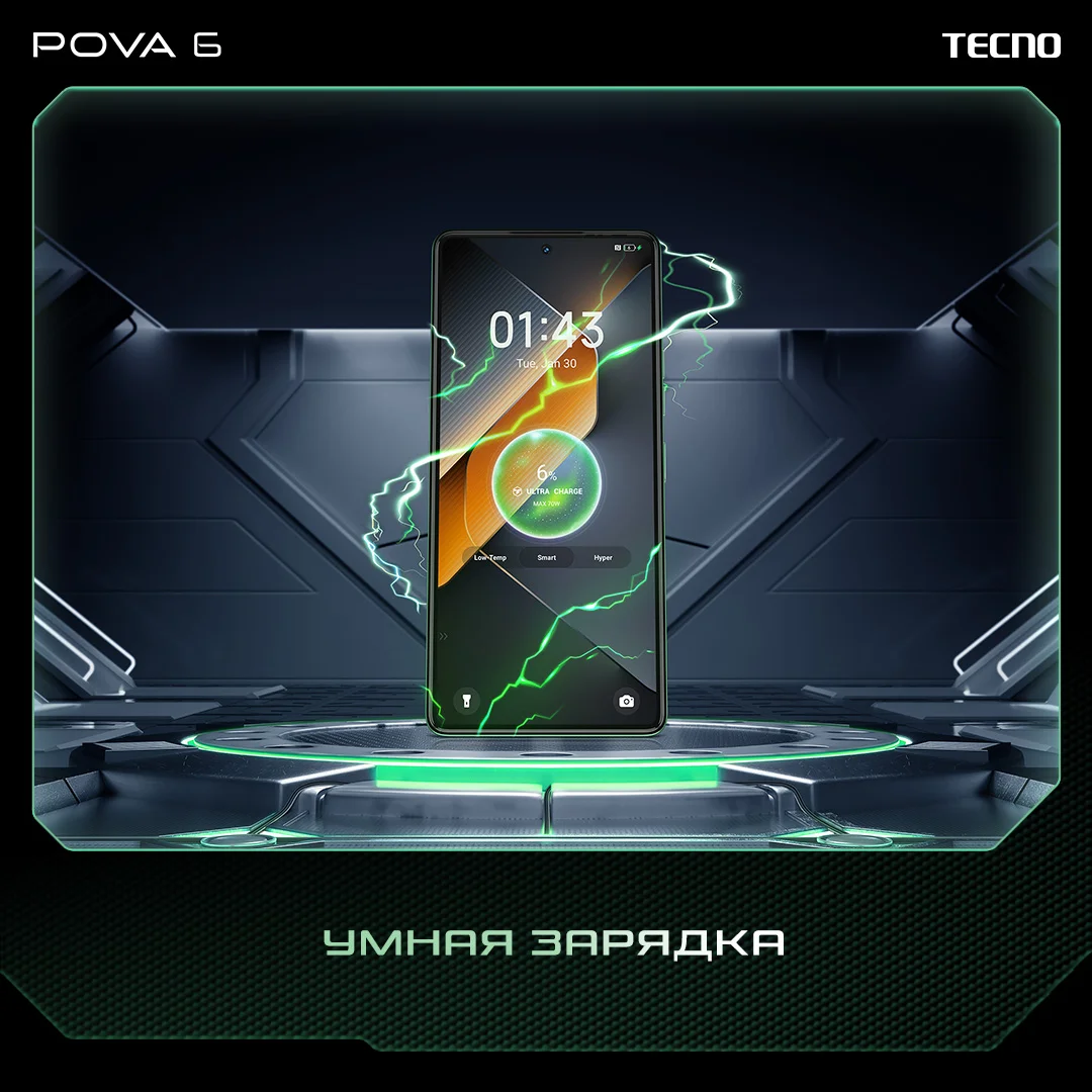 POVA 6
