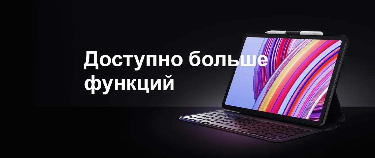 Redmi Pad Pro 5G_2.jpg