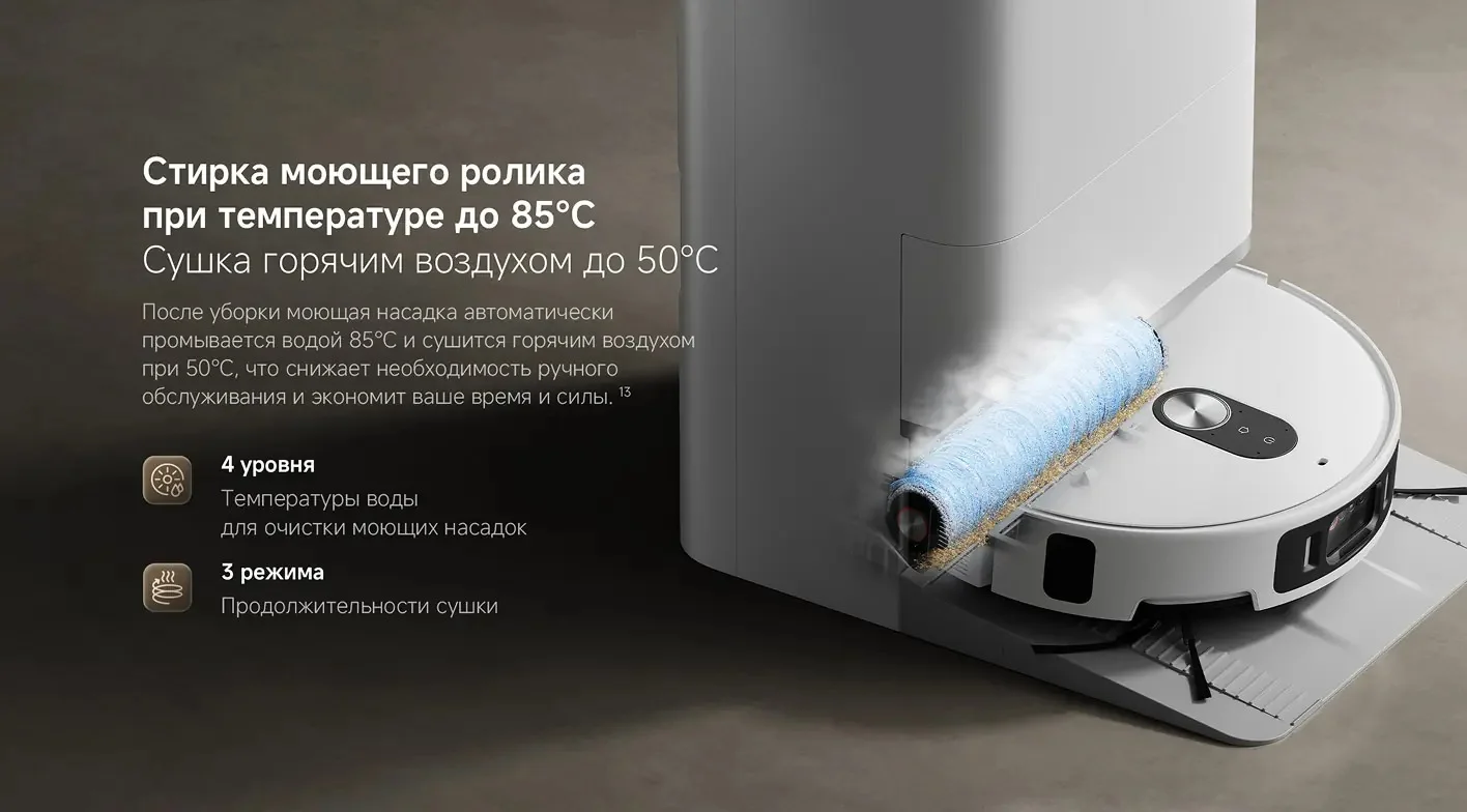 Xiaomi Robot Vacuum 6 Pro_promo_4.jpg
