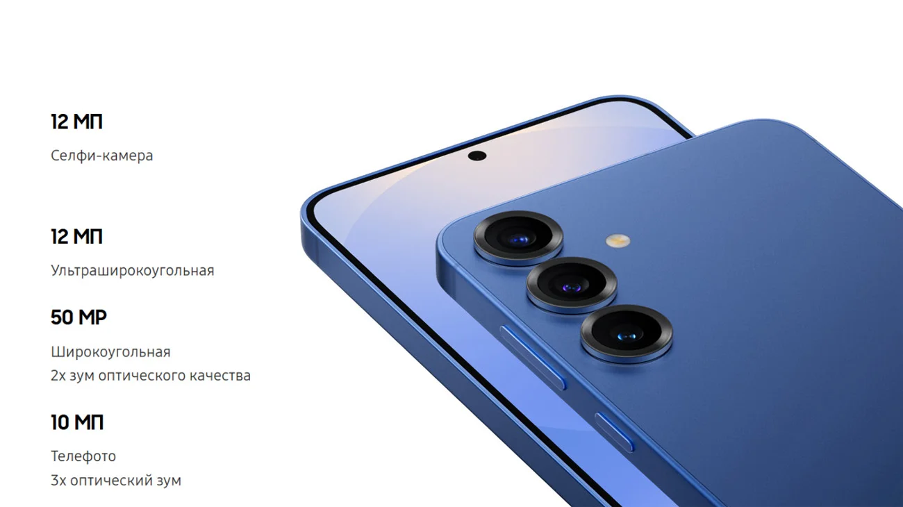 Samsung Galaxy S25 описание_4.jpg