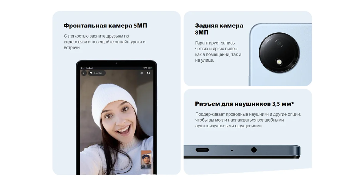 Redmi Pad SE 8.7_9.jpg Redmi Pad SE 8.7_9.jpg