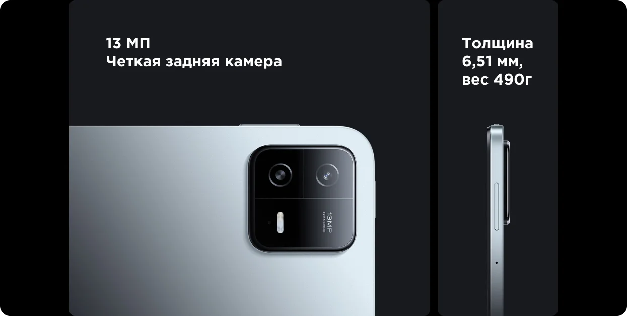 Xiaomi Pad 6 Xiaomi Pad 6