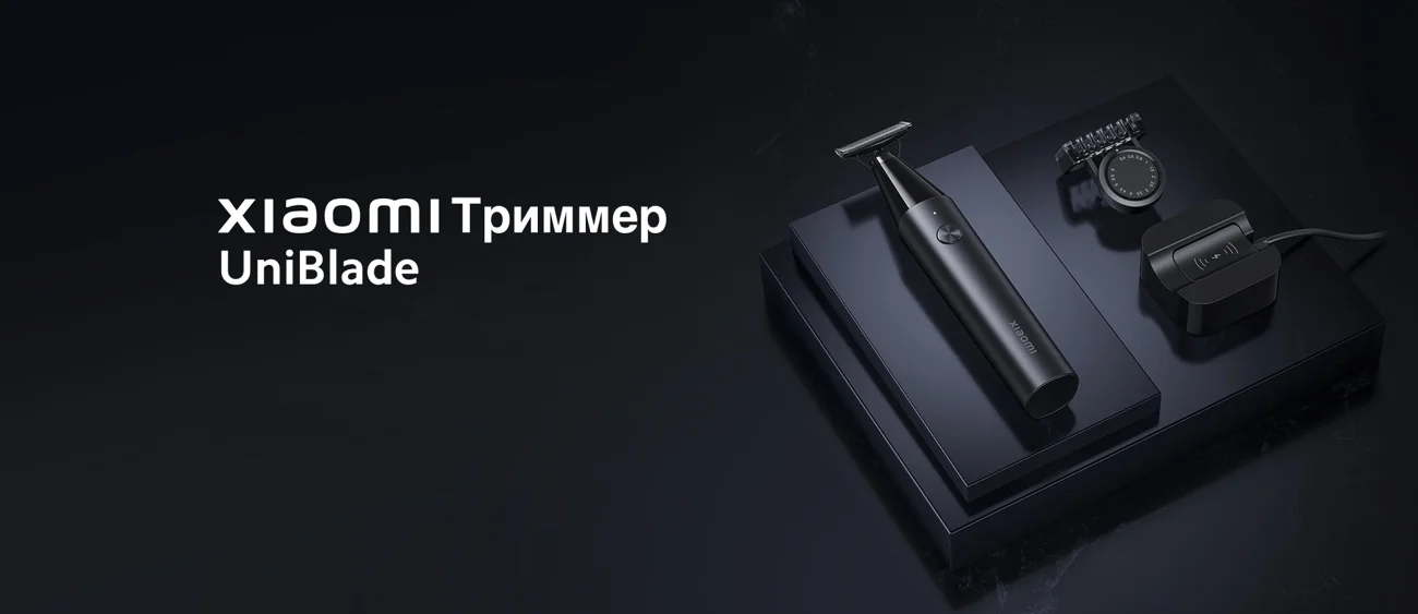 Trimmer X300_1.jpg