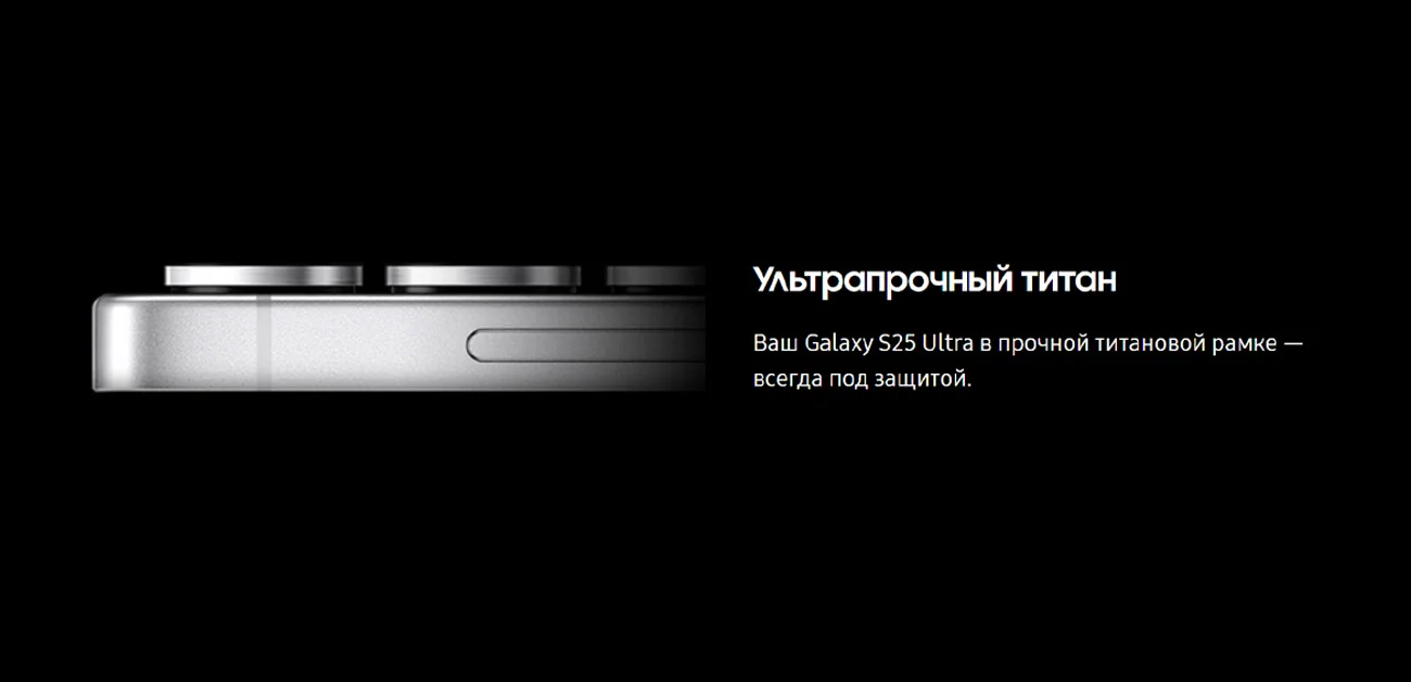 Samsung Galaxy S25 Ultra_3.jpg