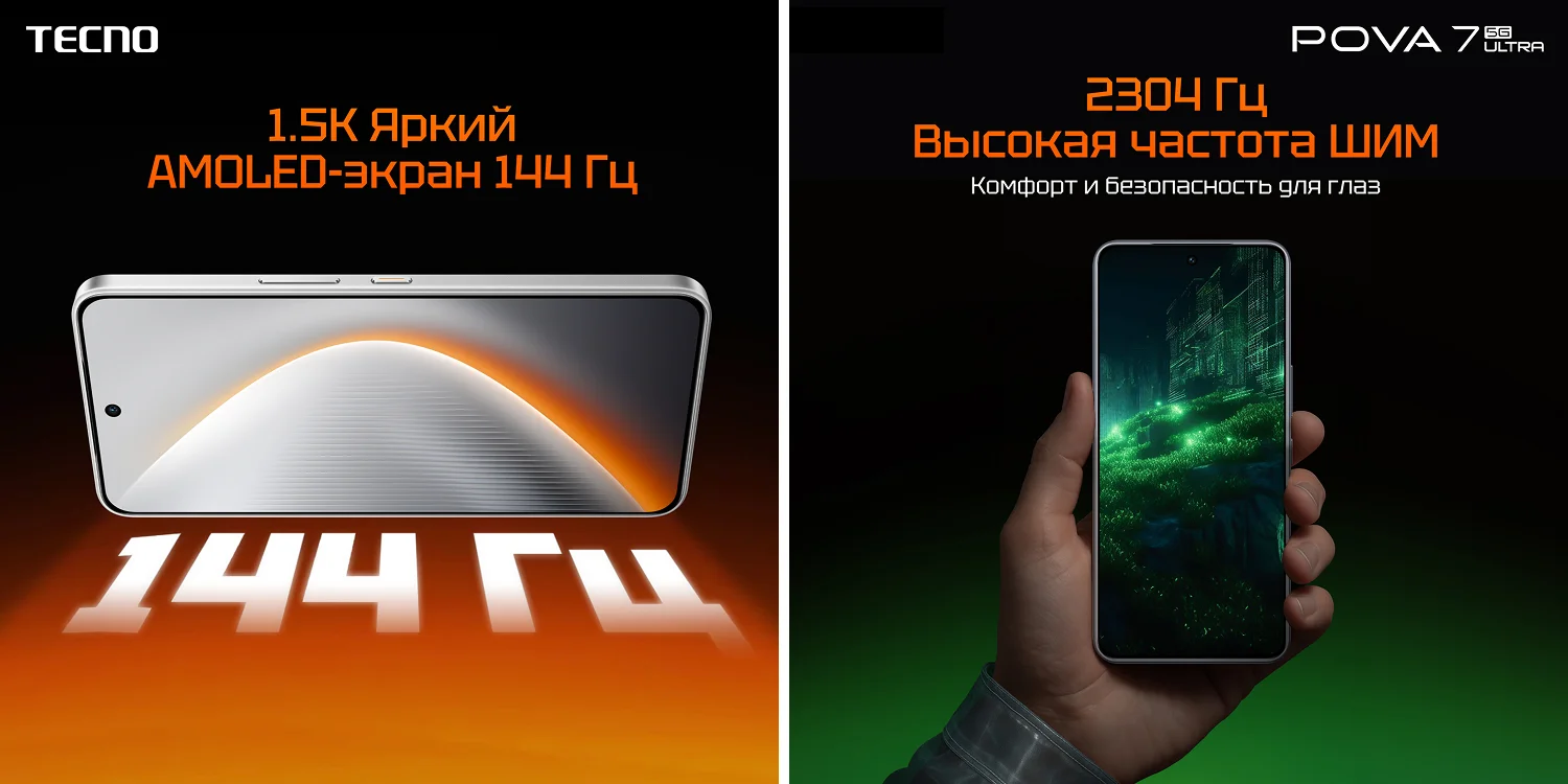 POVA 7 Ultra_5.jpg