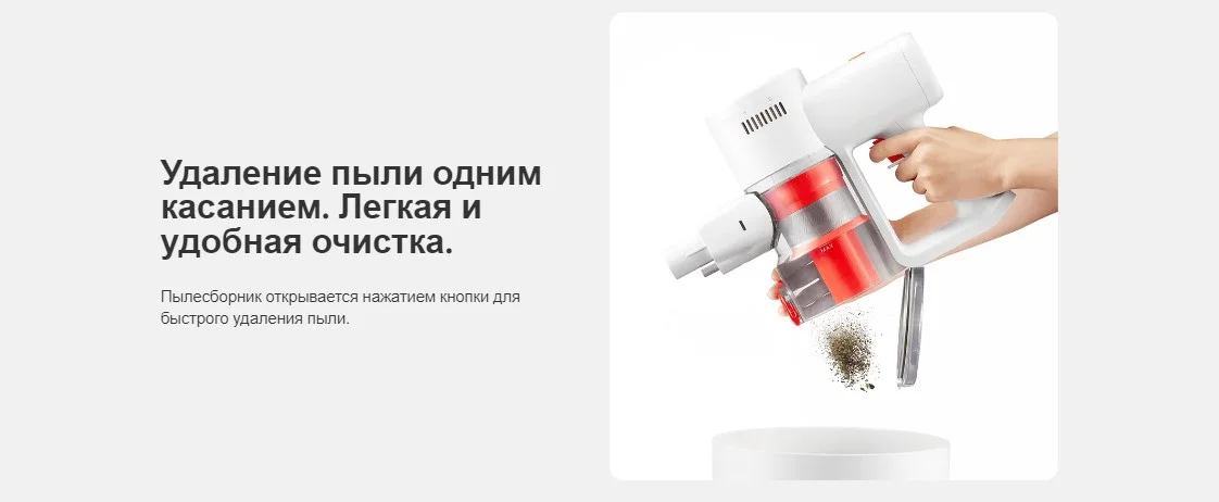 Xiaomi Vacuum Cleaner G20 Lite_7.jpg Xiaomi Vacuum Cleaner G20 Lite_7.jpg