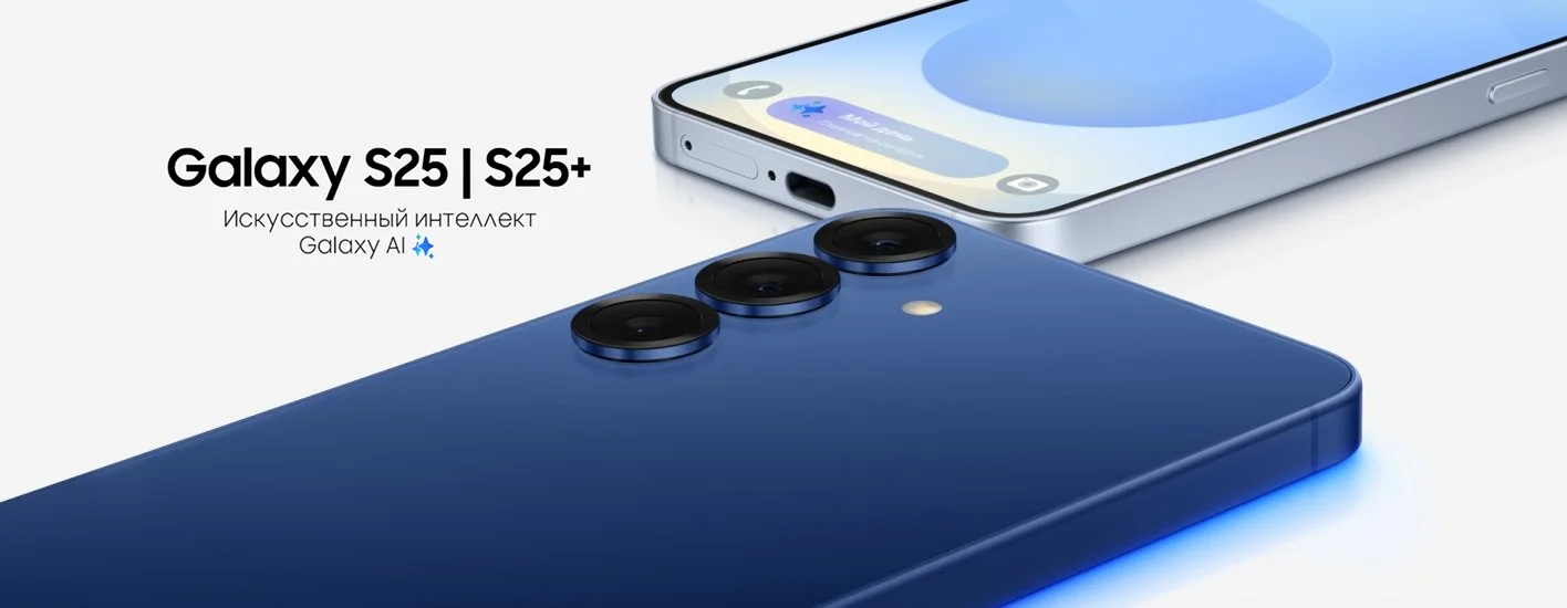 Samsung Galaxy S25 описание_1.jpg
