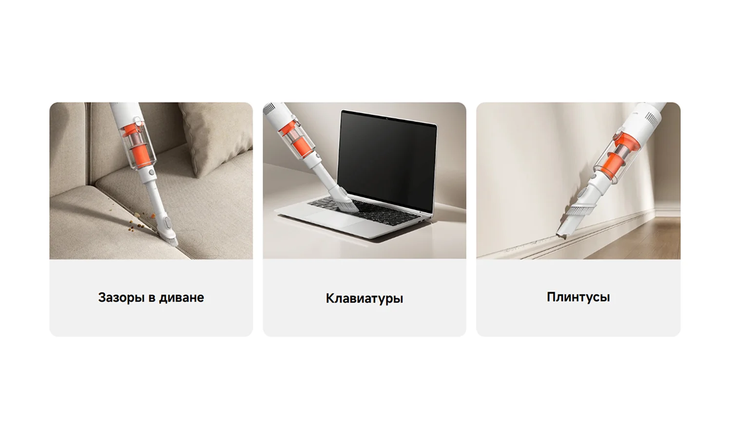 Xiaomi Vacuum Cleaner P30