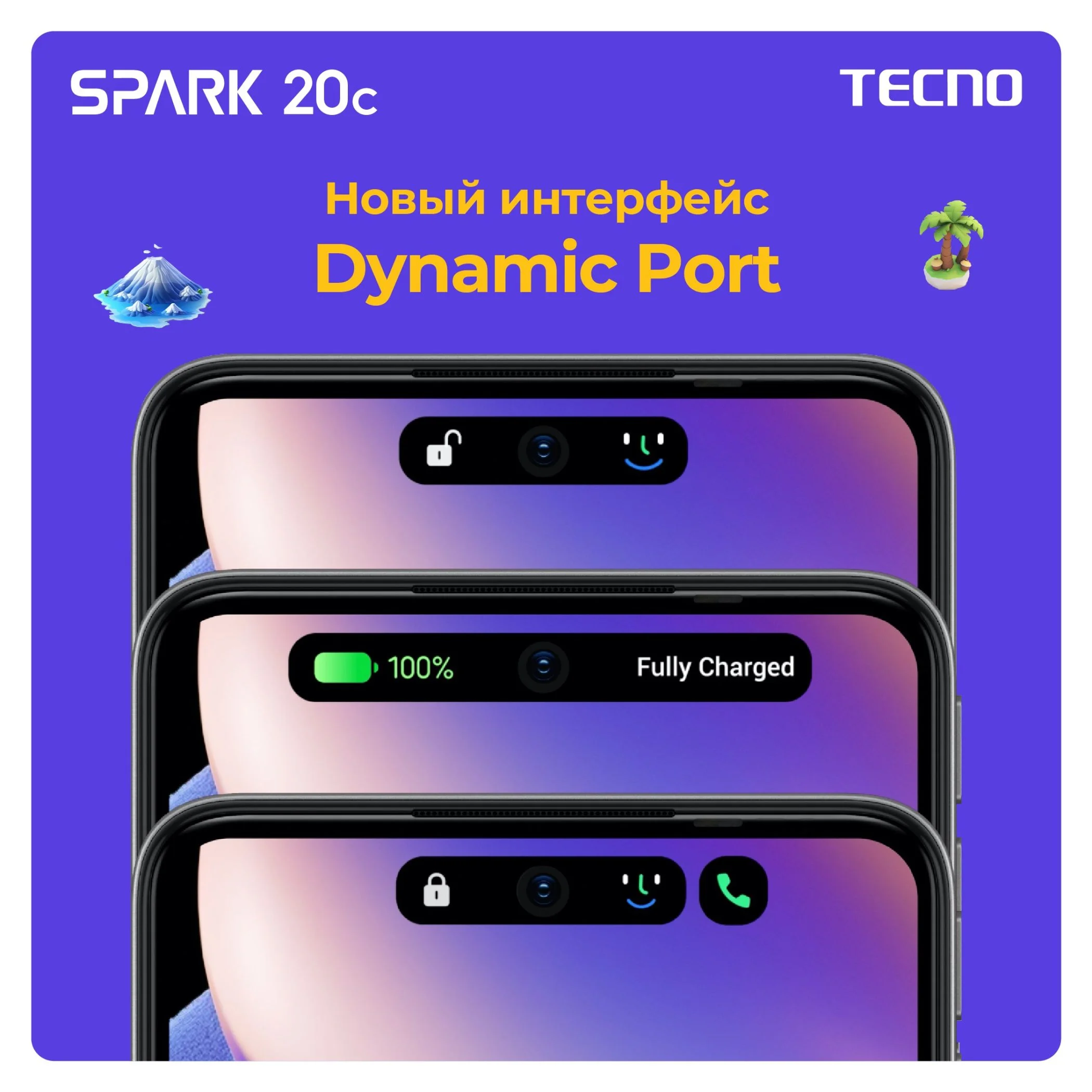 Spark 20C
