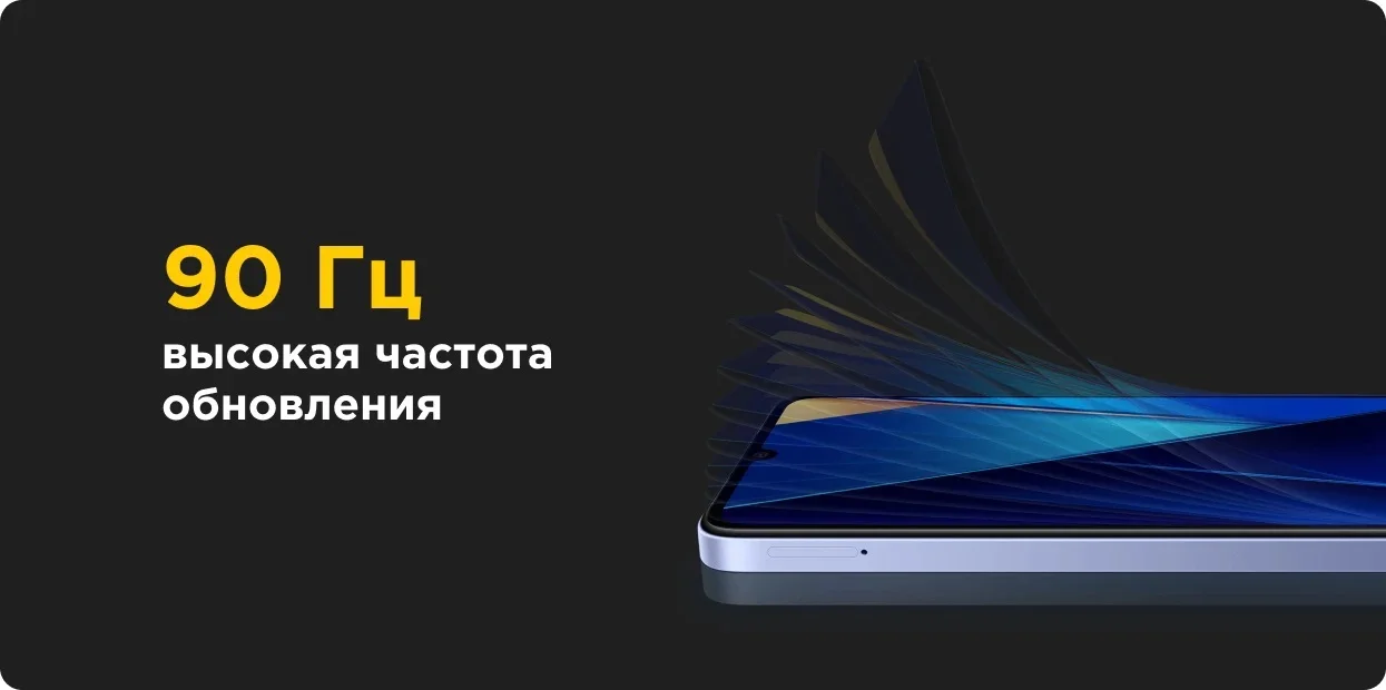 Poco C65