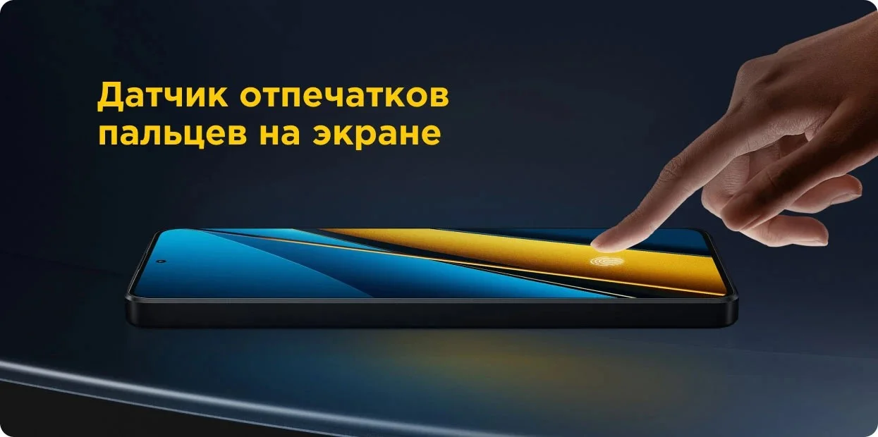 Poco X6_7.jpg