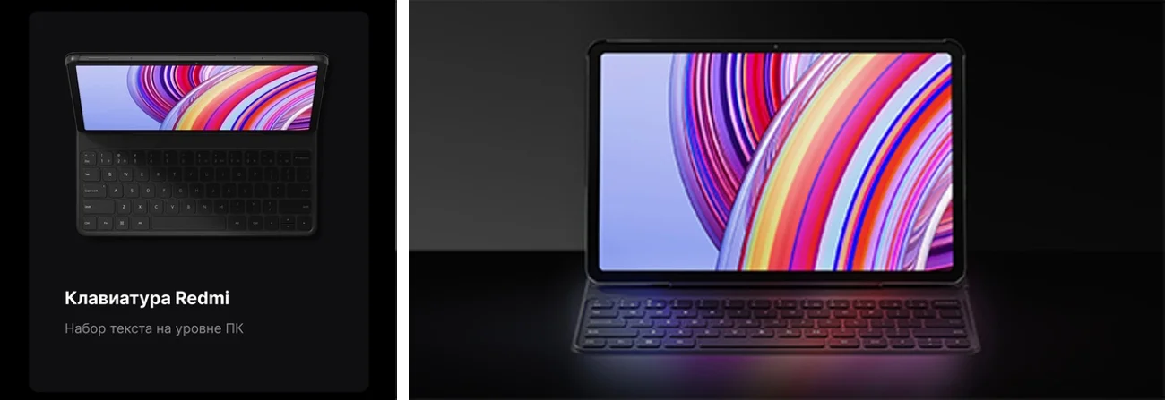 Redmi Pad Pro 5G.jpg