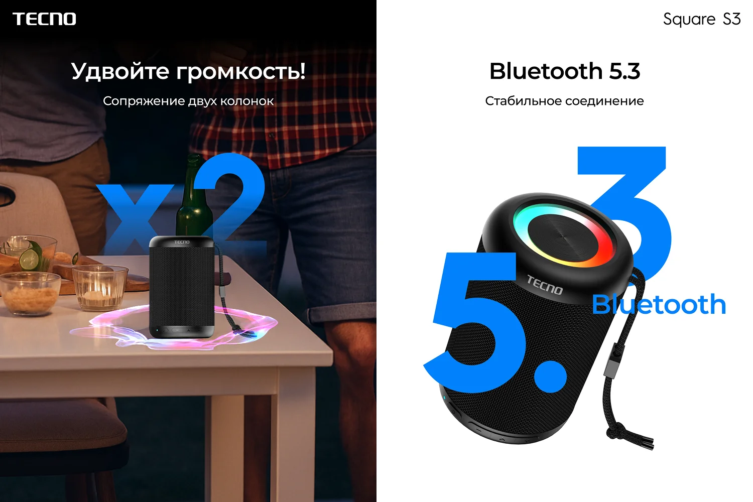 TECNO Square S3