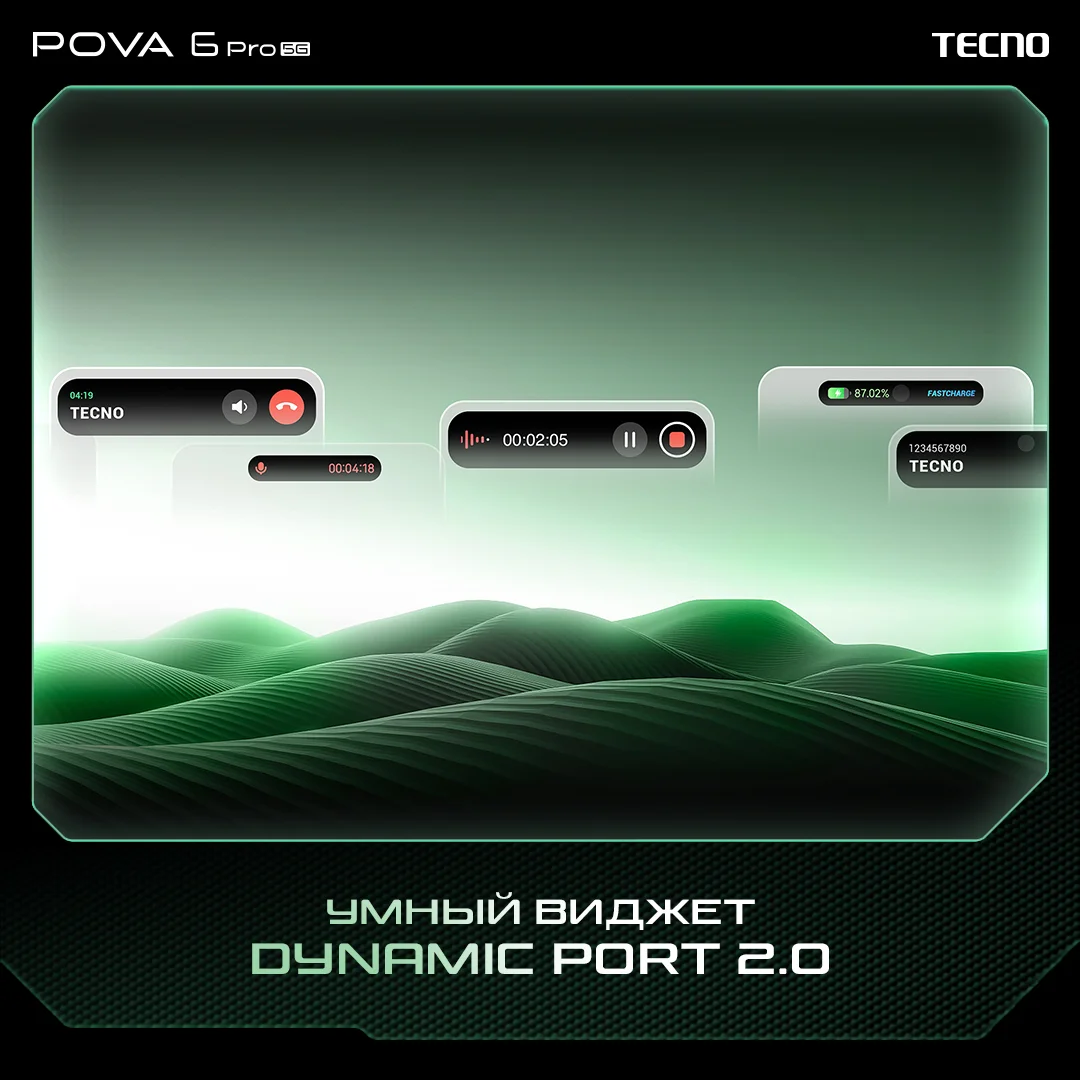 POVA 6 Pro