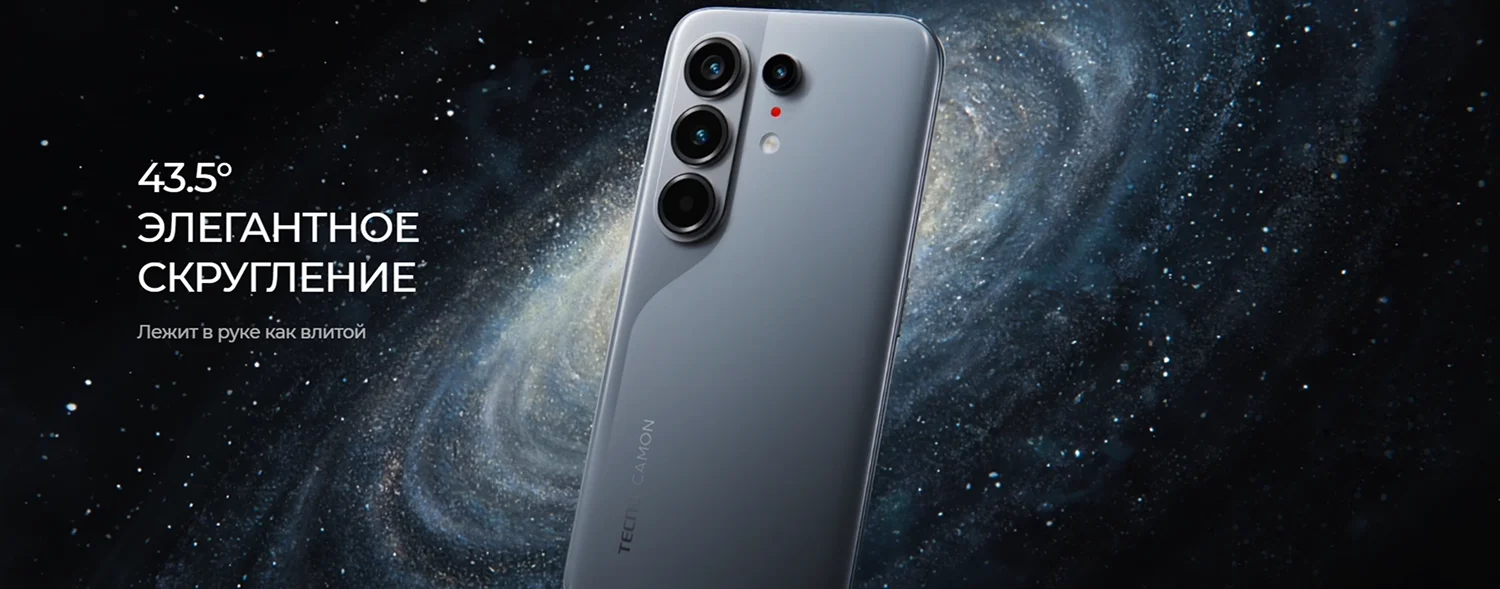 Camon 50 Ultra