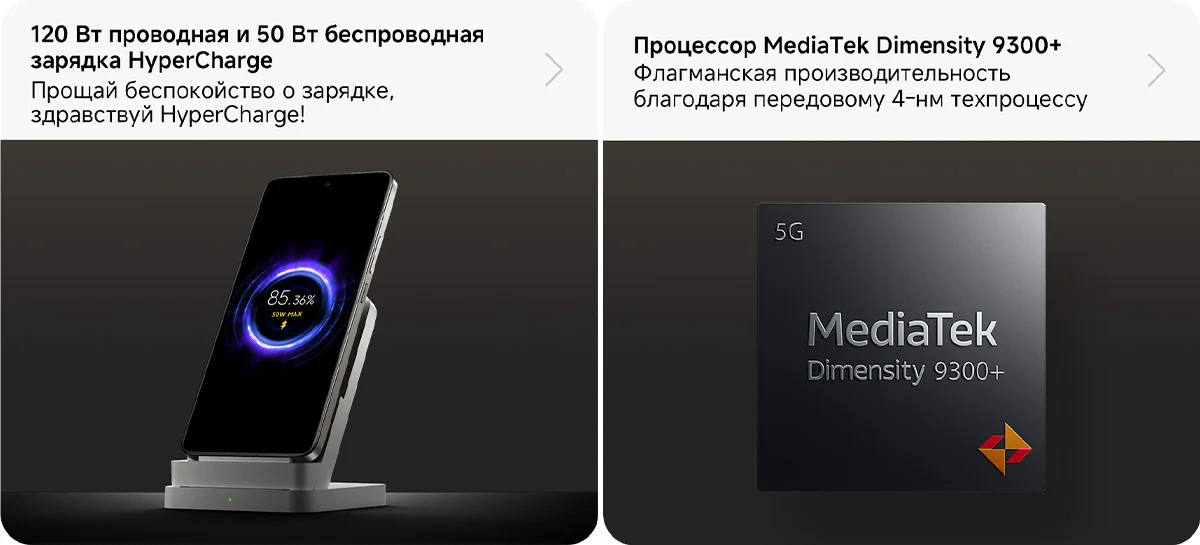 Xiaomi 14T Pro_5.jpg