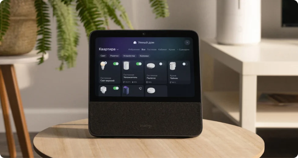 Xiaomi Smart Display Xiaomi Smart Display
