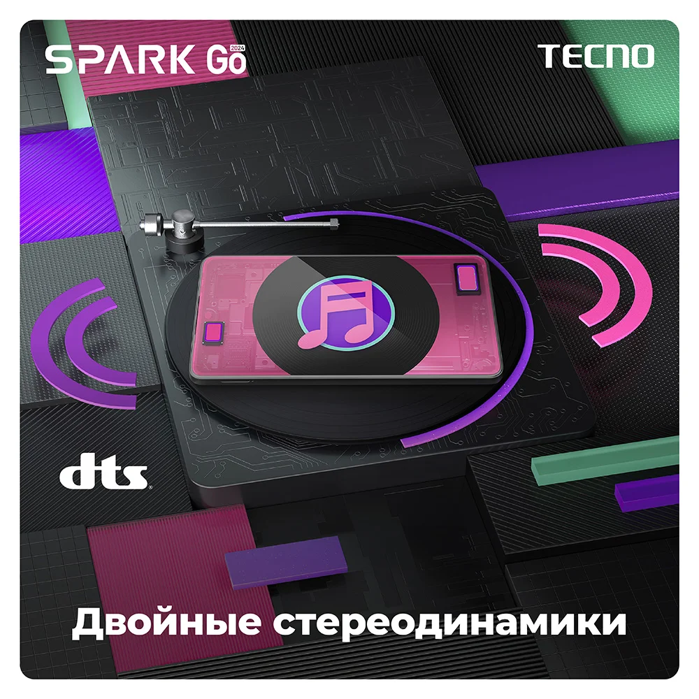 SPARK Go 2024