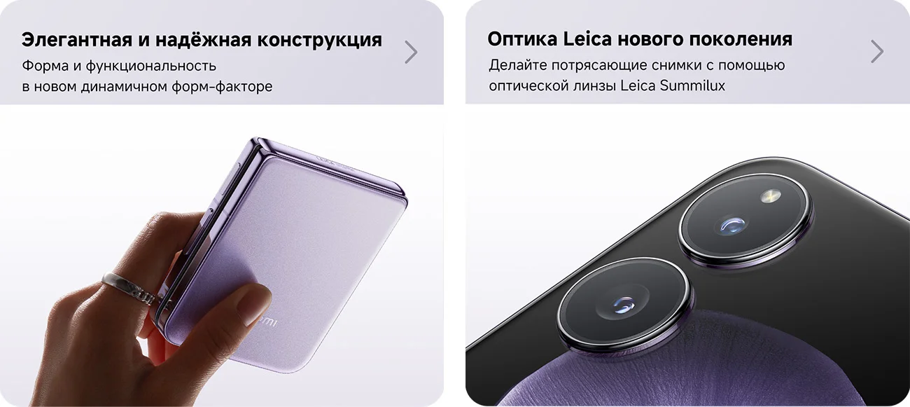 Xiaomi-Mix-Flip_6.jpg