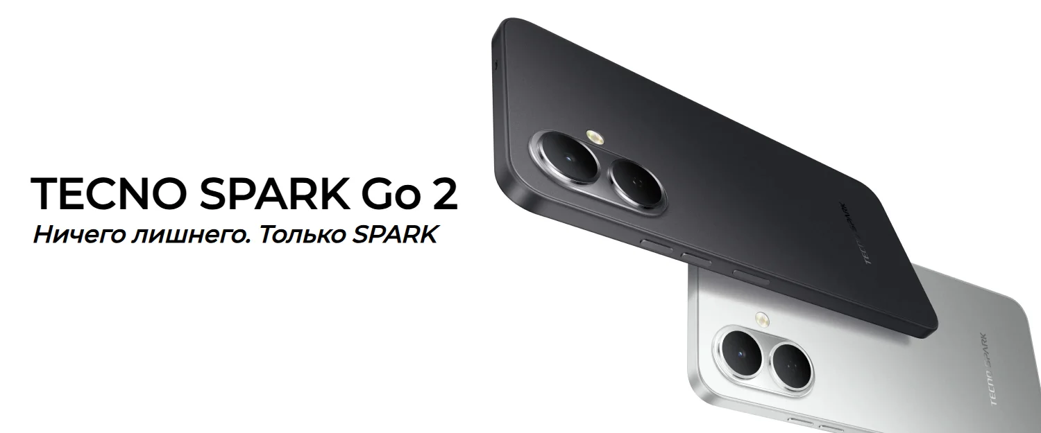 TECNO SPARK GO 2