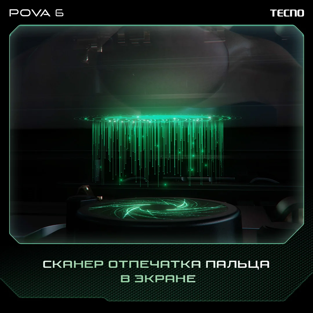 POVA 6 POVA 6