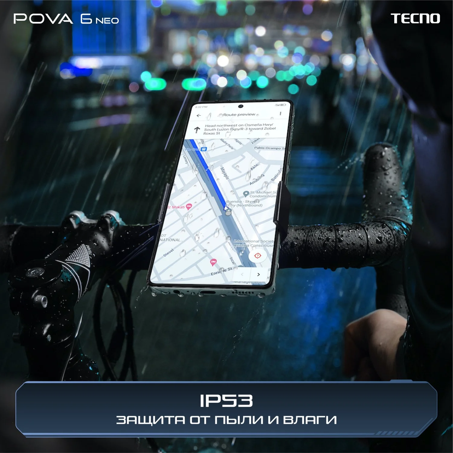 POVA 6 Neo