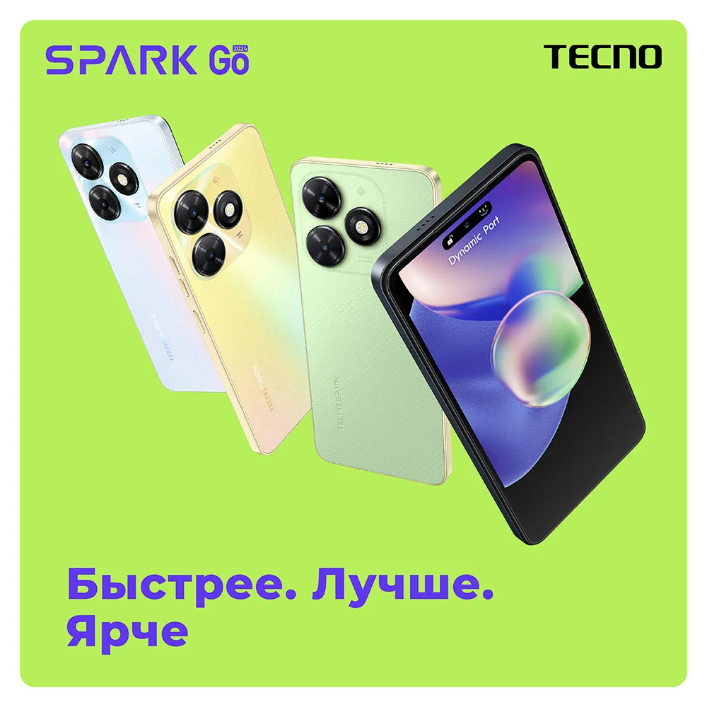 SPARK Go 2024