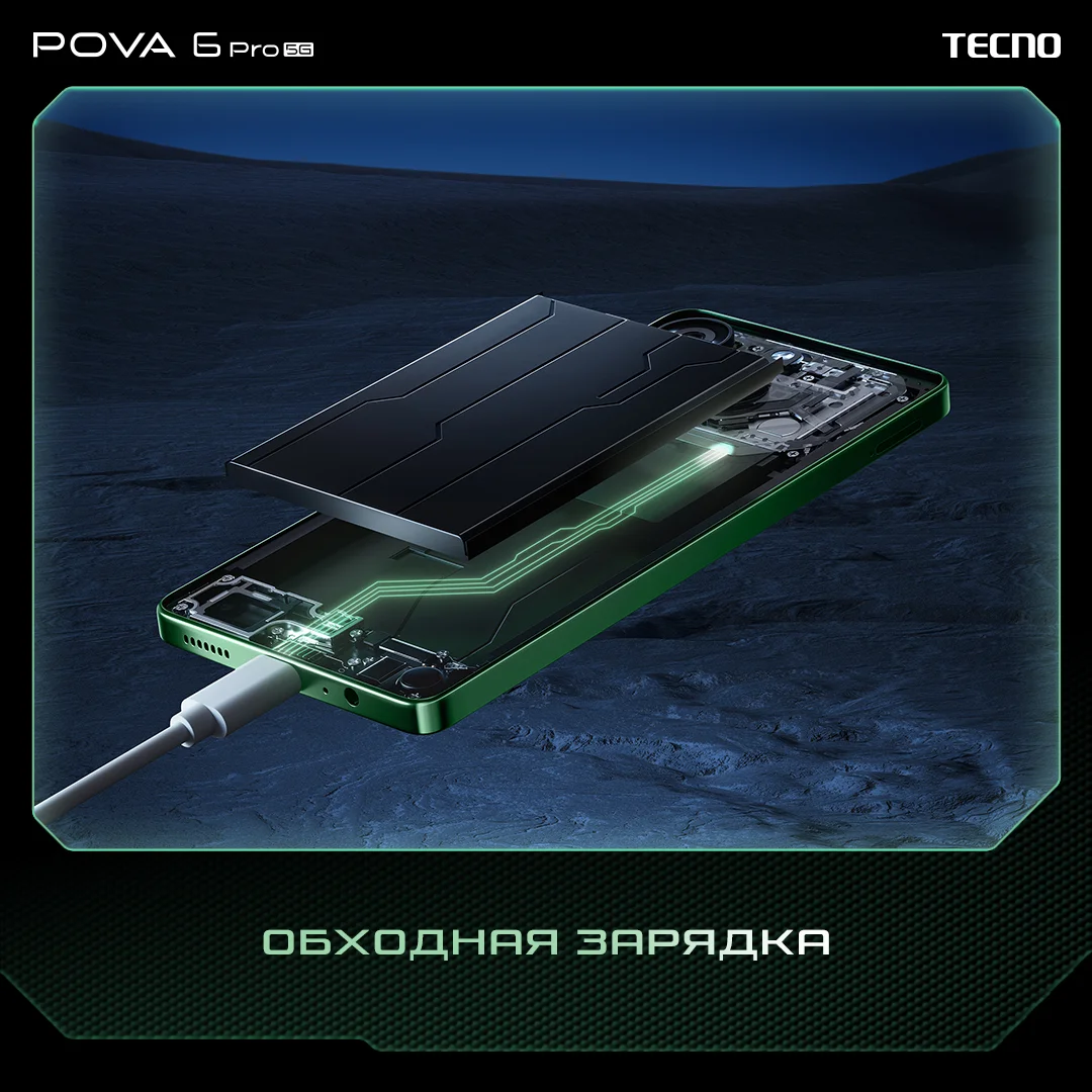 POVA 6 Pro POVA 6 Pro