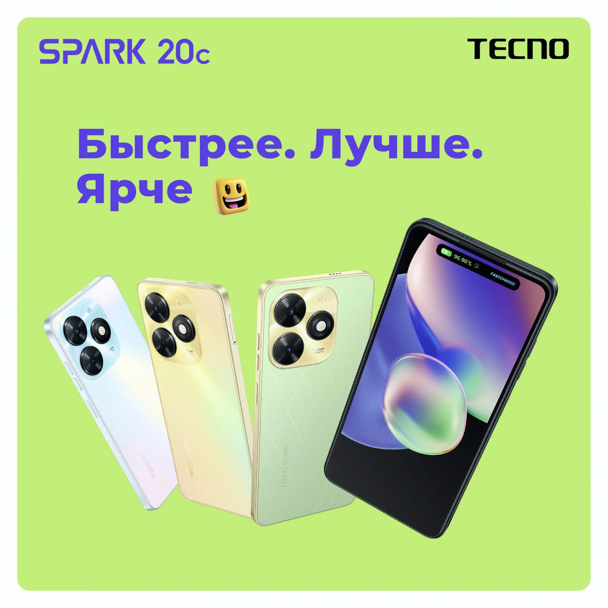 SPARK 20с.jpg