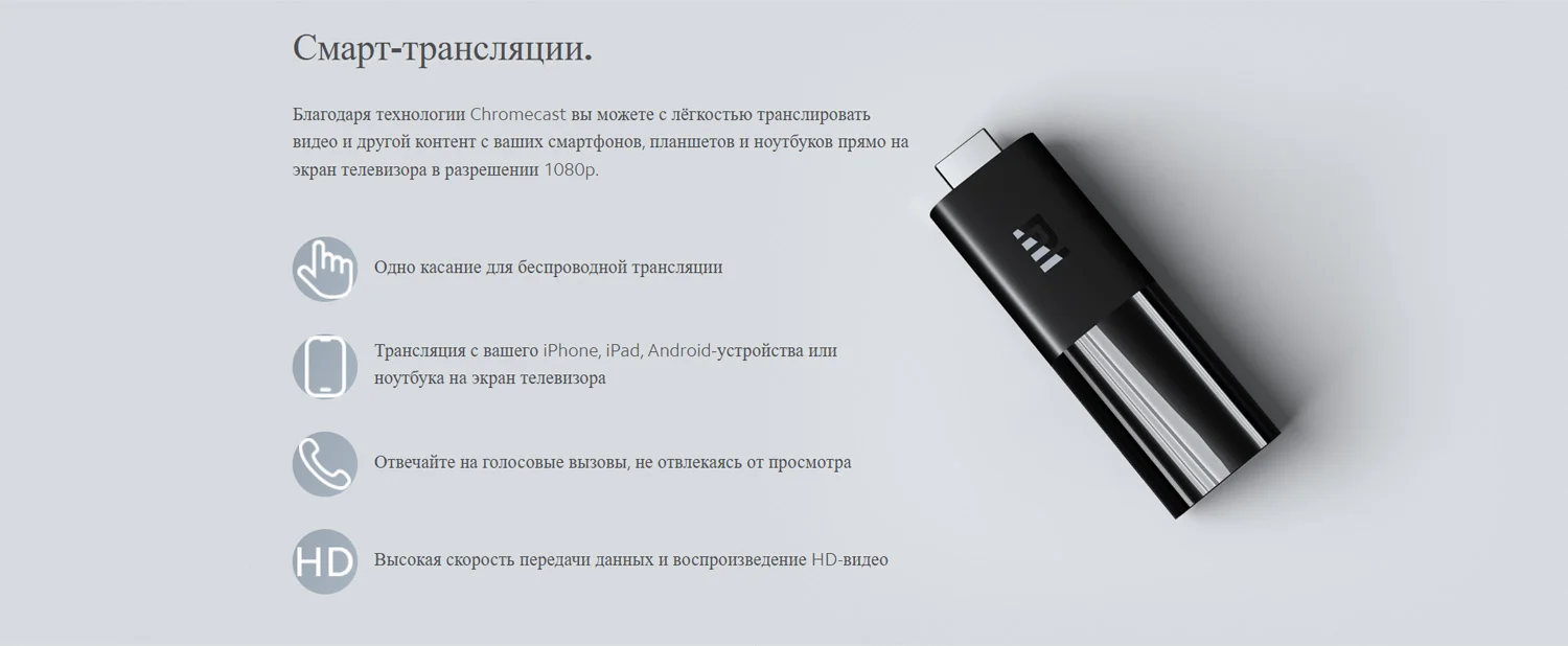 Mi TV Stick_5.jpg