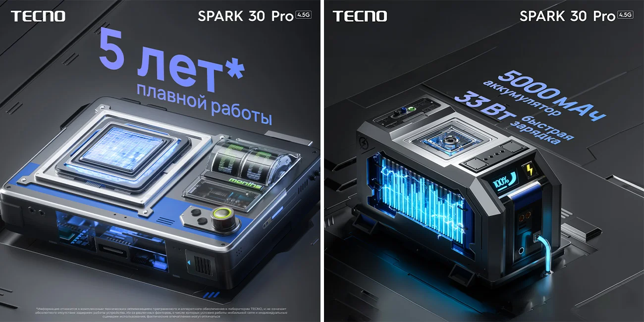 SPARK 30 Pro 2.jpg SPARK 30 Pro 2.jpg