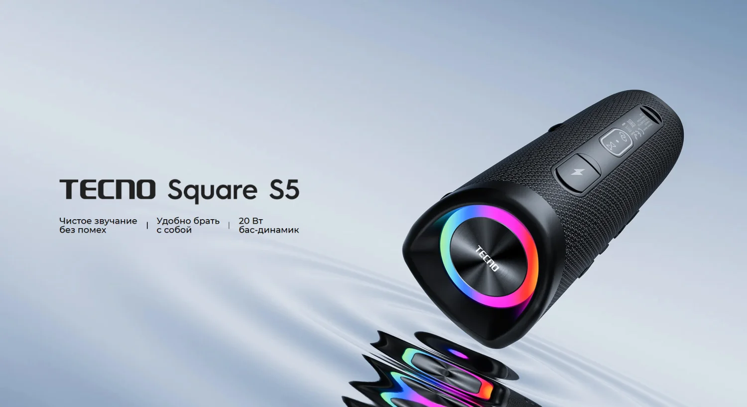 TECNO Square S5 TECNO Square S5