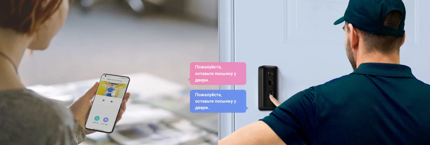 Xiaomi Smart Doorbell 3 Xiaomi Smart Doorbell 3