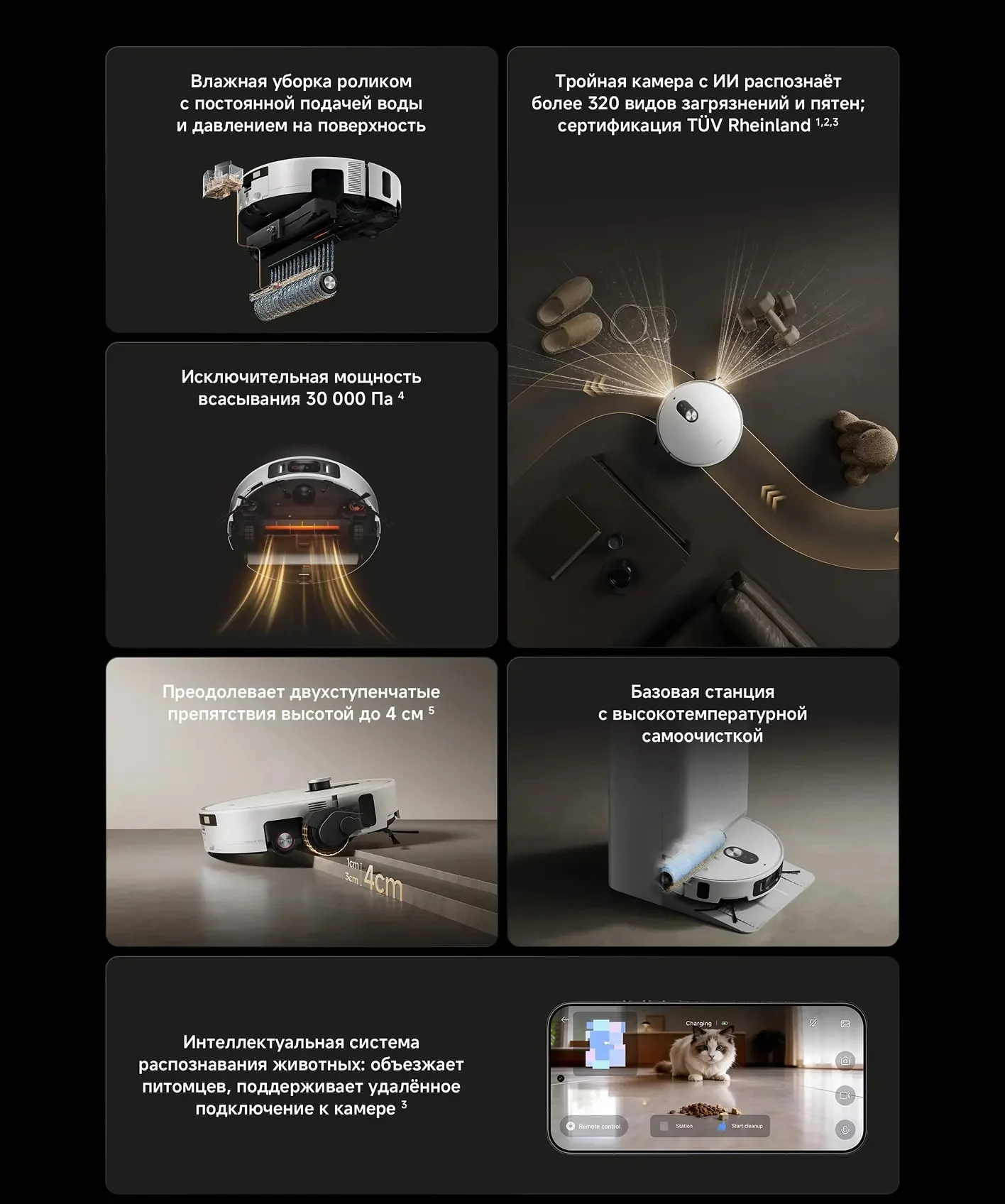 Xiaomi Robot Vacuum 6 Pro_promo_2.jpg