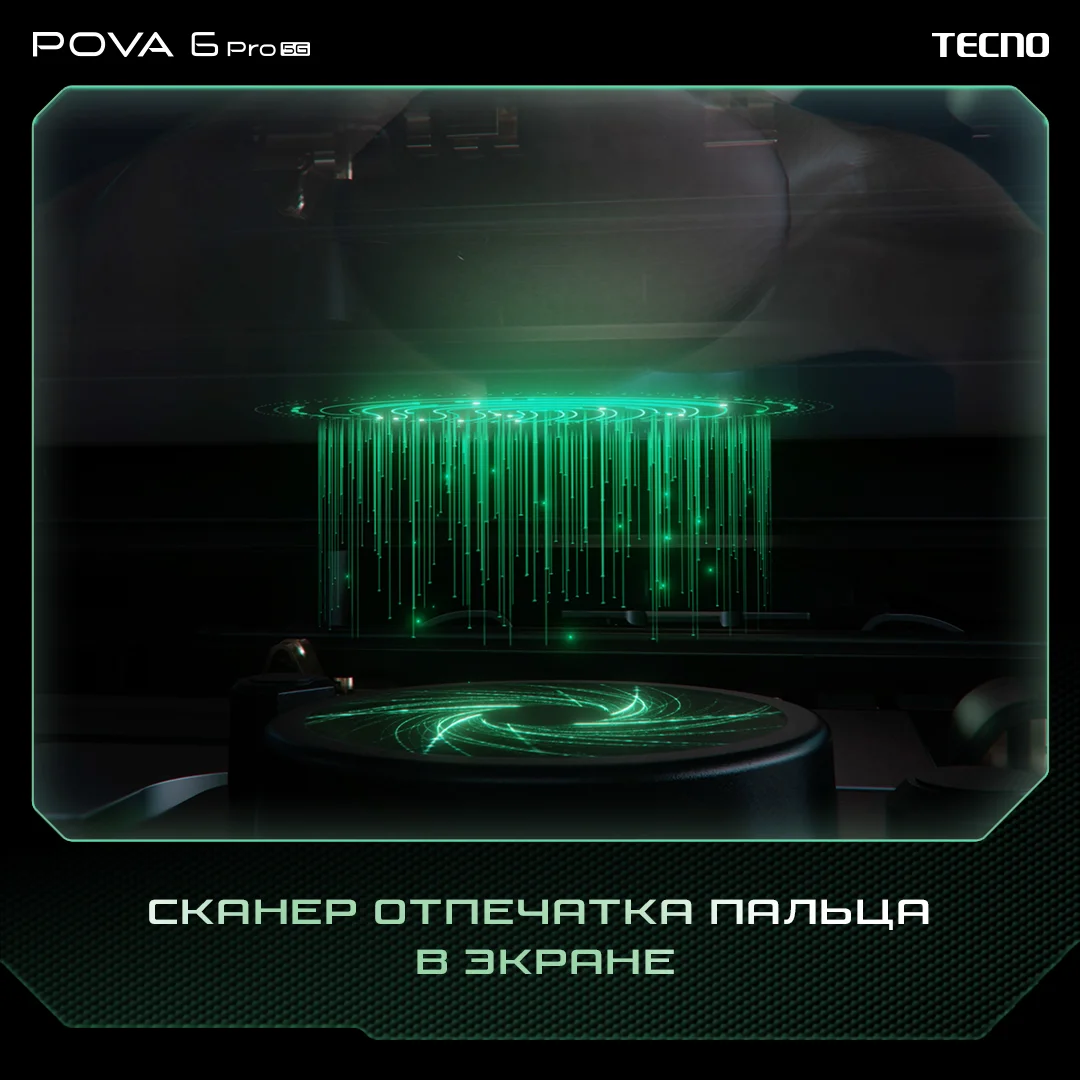 POVA 6 Pro POVA 6 Pro