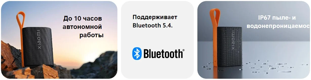 Xiaomi Sound Pocket 1.jpg