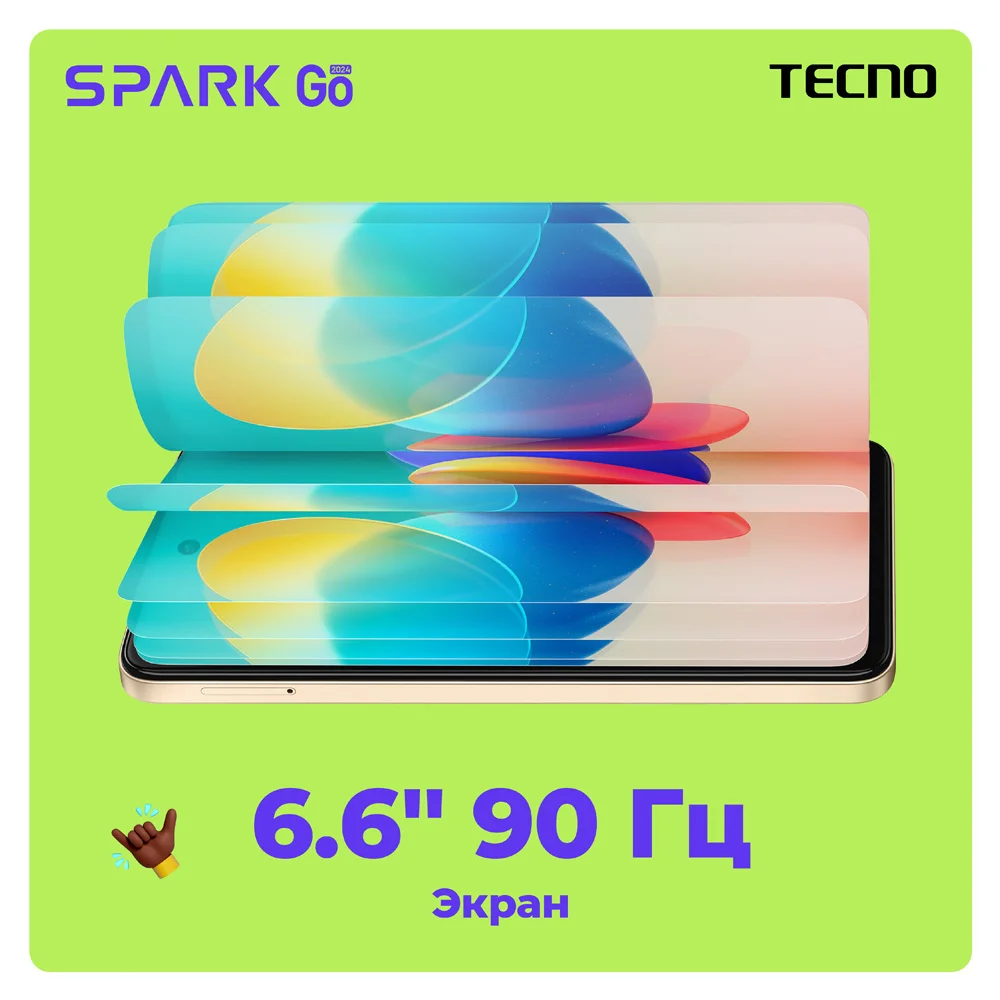 SPARK Go 2024