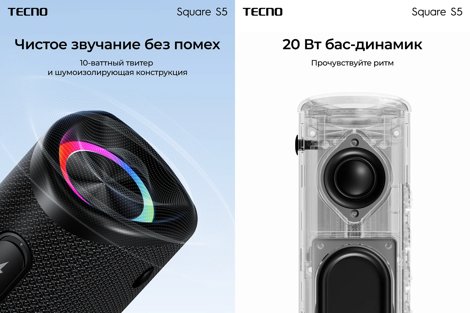 TECNO Square S5 TECNO Square S5