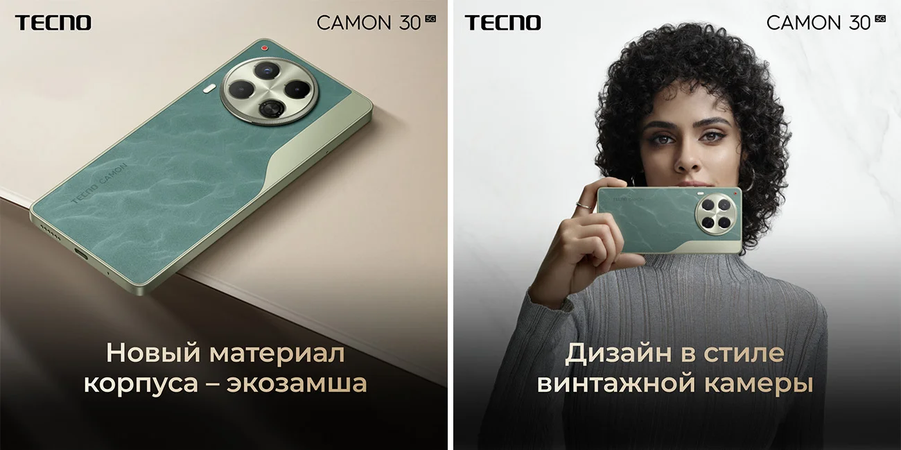 camon_30_4.jpg camon_30_4.jpg