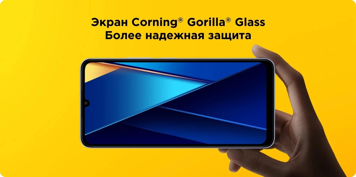 Poco C65