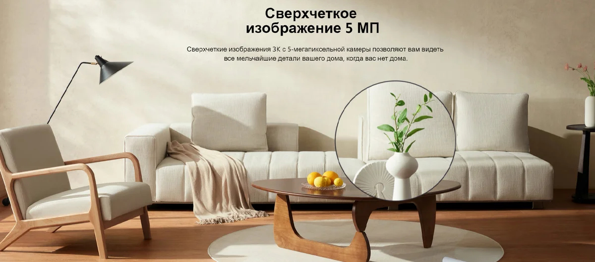 Xiaomi Smart Camera C500 Pro_4.jpg