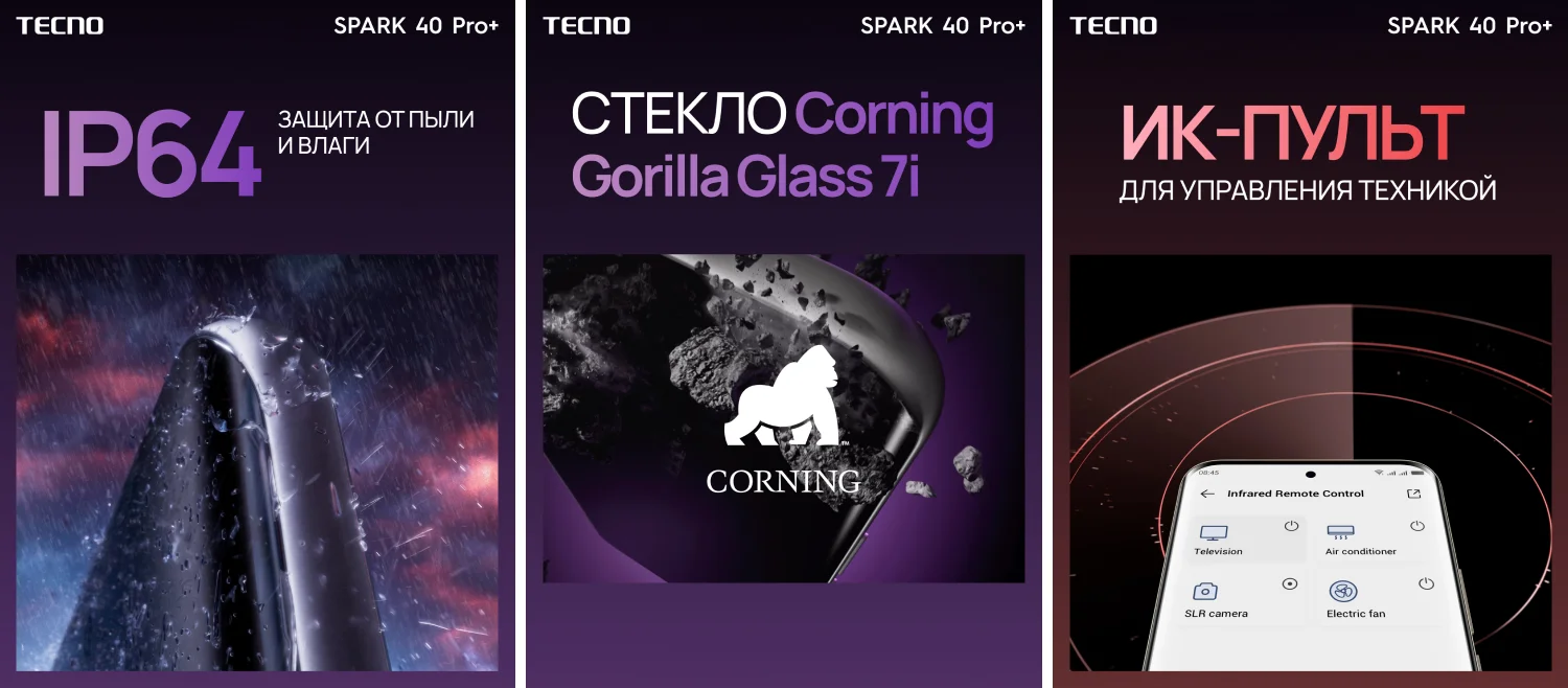 TECNO SPARK 40 Pro+ TECNO SPARK 40 Pro+