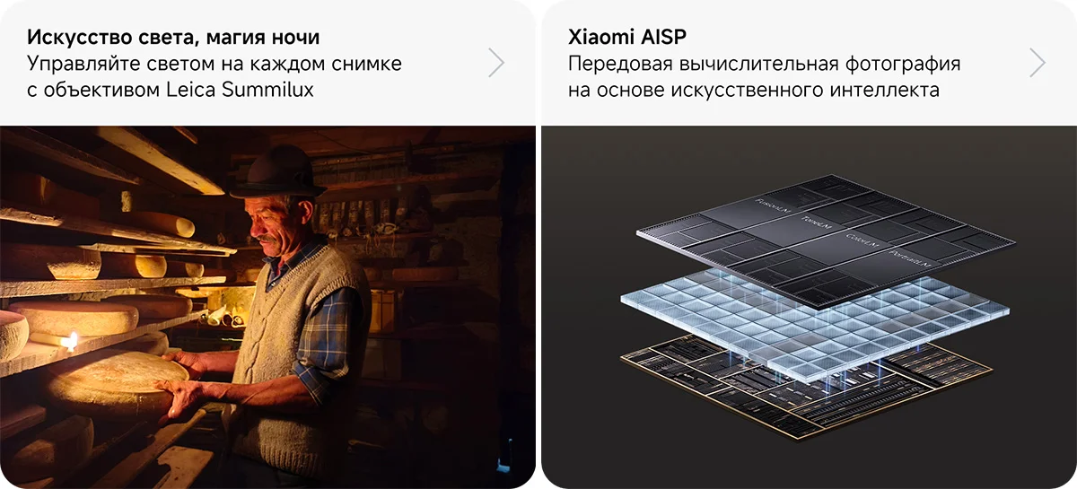 Xiaomi 14T Pro_2.jpg