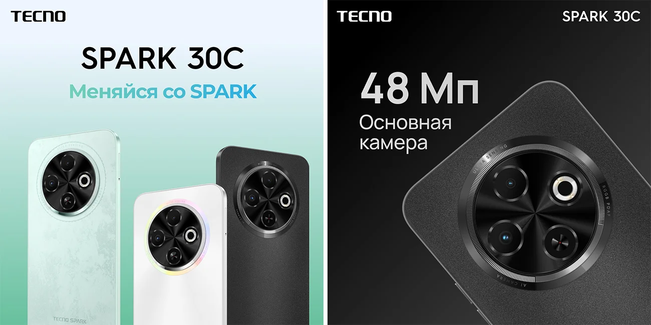 Spark-30C_2.jpg