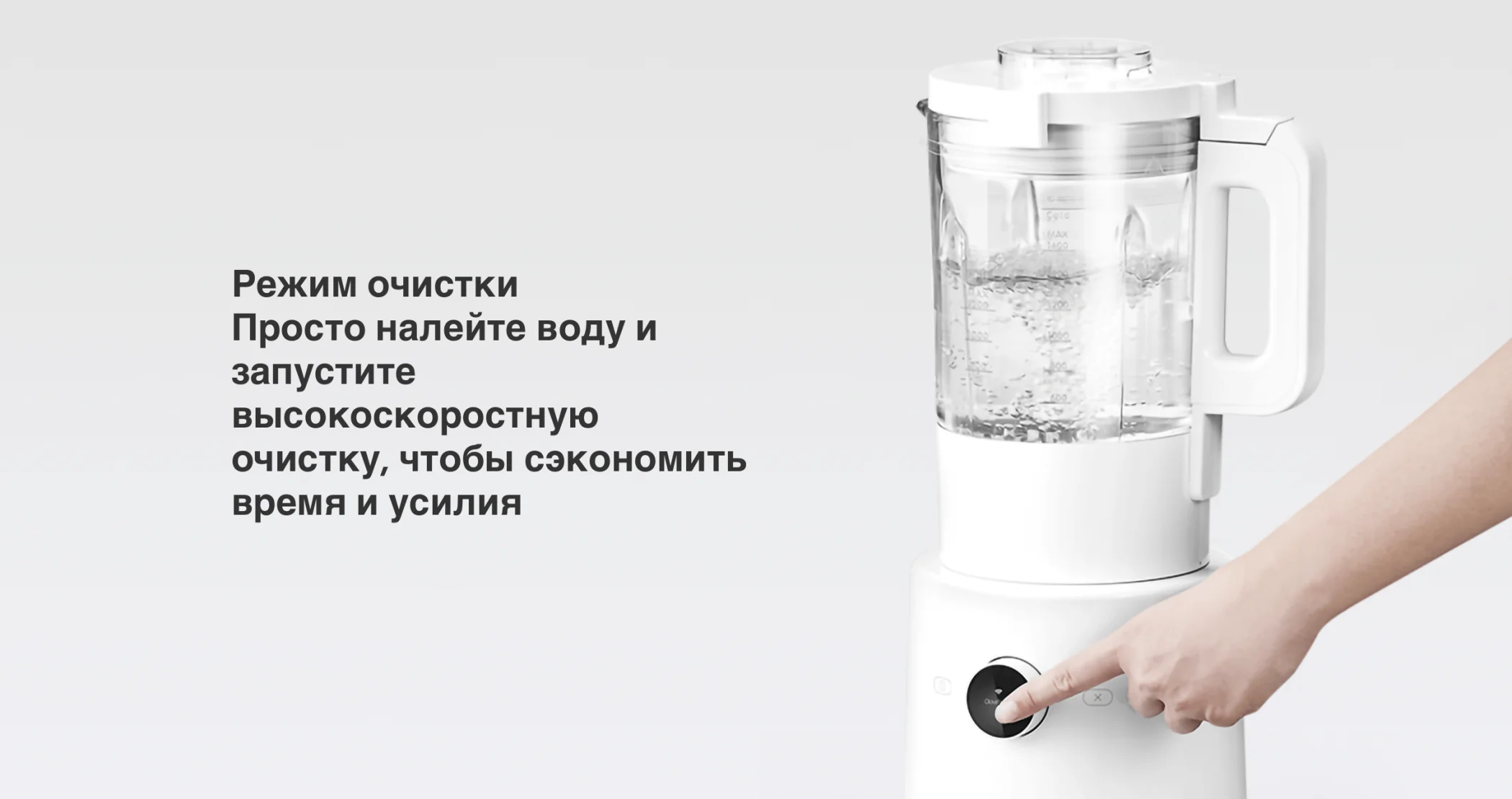 Xiaomi Smart Blender Xiaomi Smart Blender