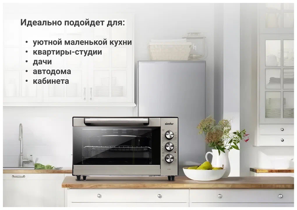 Ростер Simfer M 3504, черный/серебристый_5
